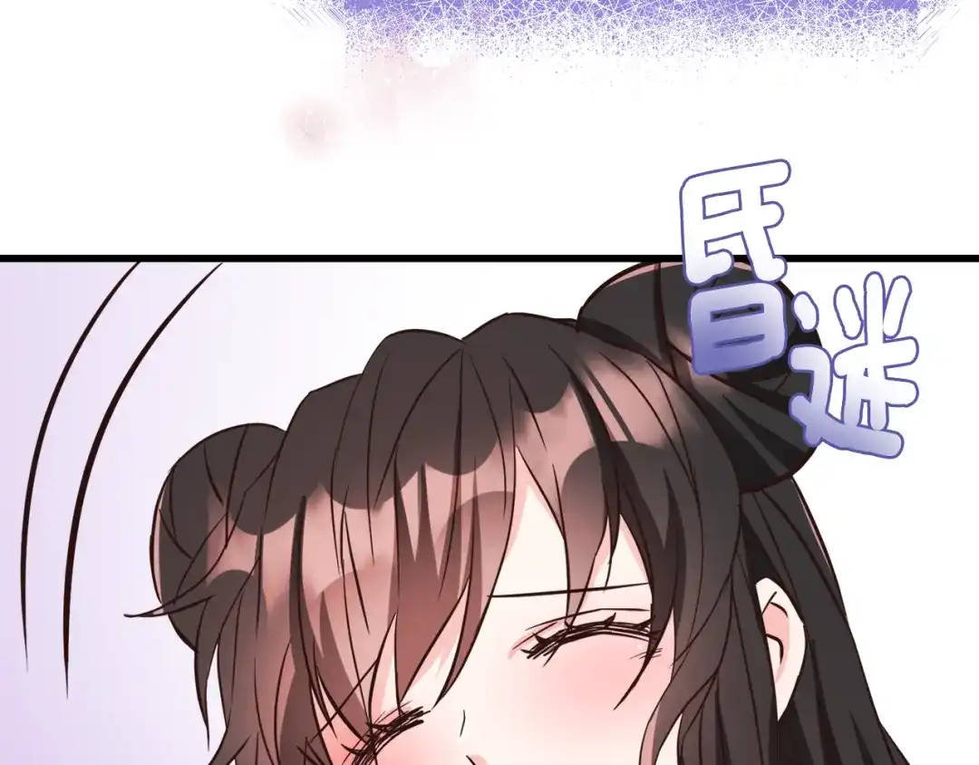 变成敌国皇帝的奴隶 第114话 都离开了 第47页