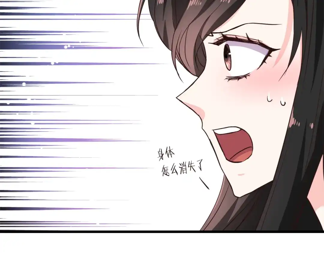 变成敌国皇帝的奴隶 第114话 都离开了 第128页