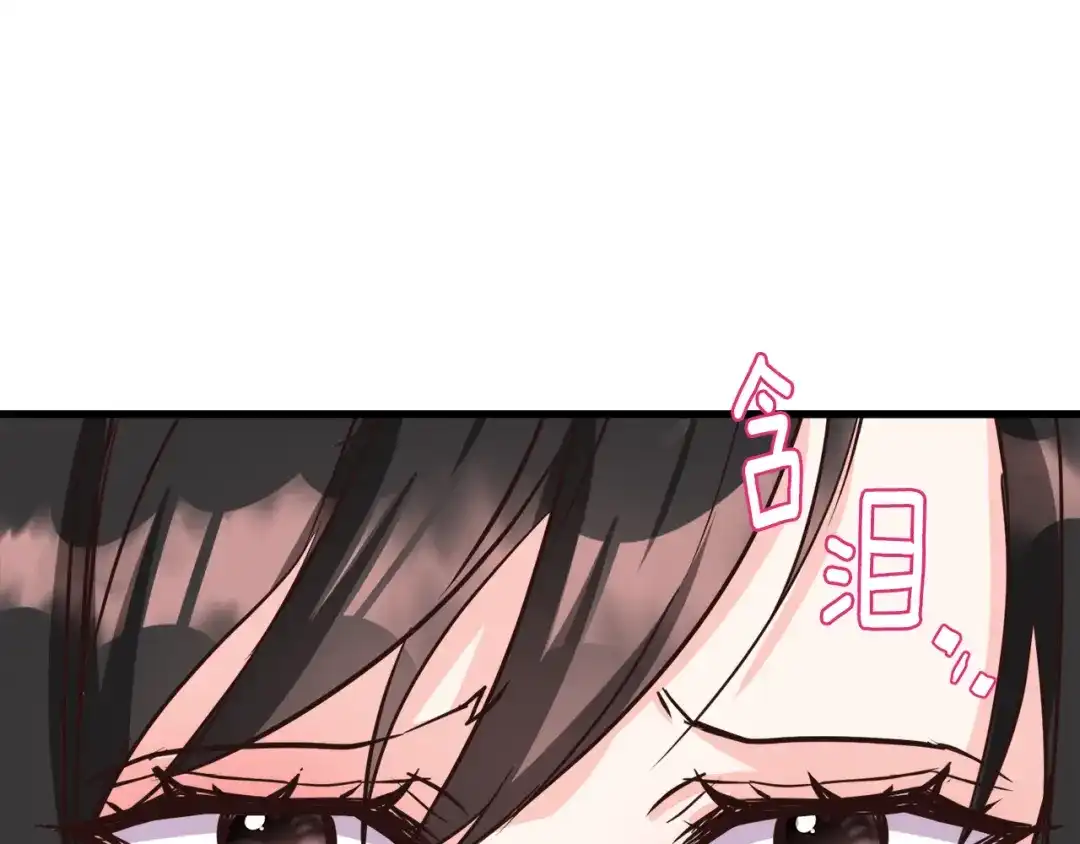 变成敌国皇帝的奴隶 第114话 都离开了 第23页