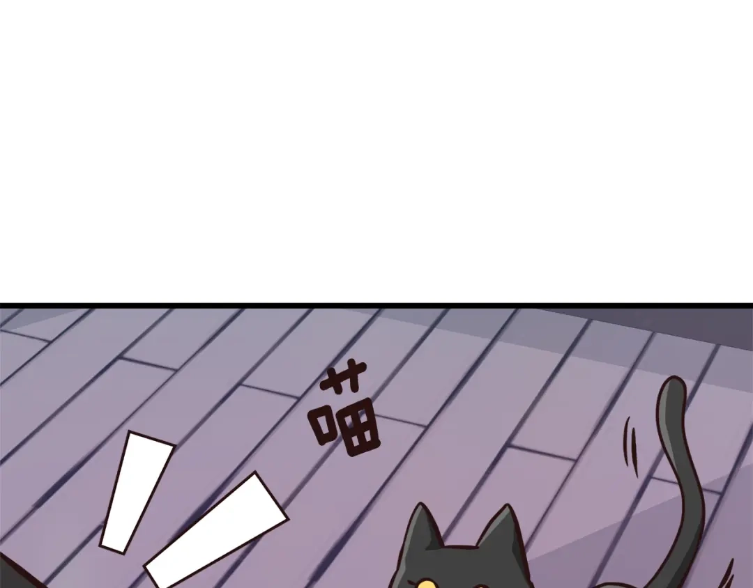 变成敌国皇帝的奴隶 第114话 都离开了 第85页