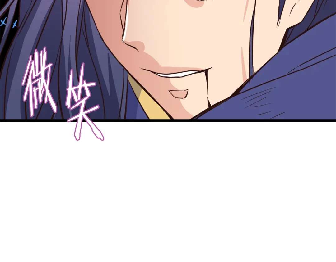 变成敌国皇帝的奴隶 第114话 都离开了 第2页