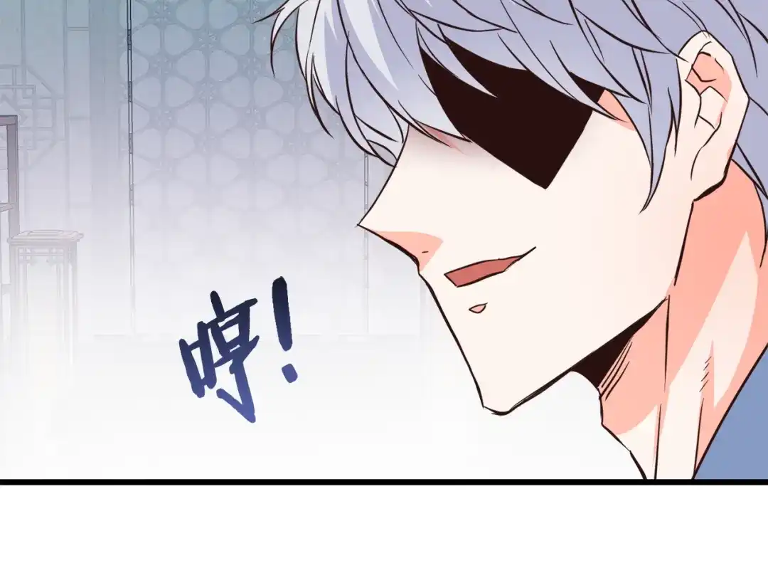 变成敌国皇帝的奴隶 第114话 都离开了 第210页