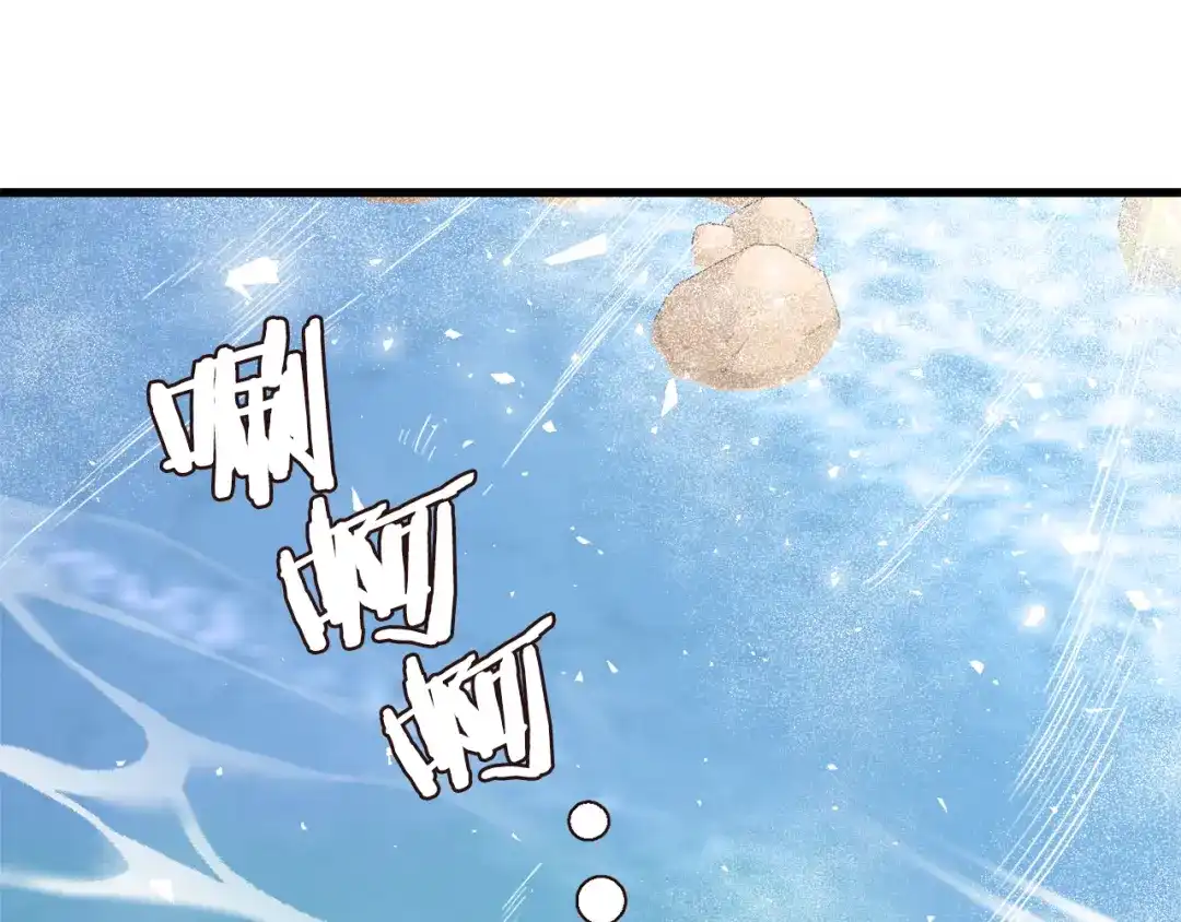 变成敌国皇帝的奴隶 第115话 出击 第136页
