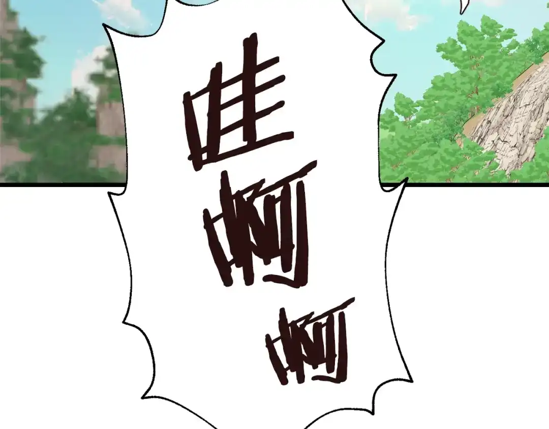 变成敌国皇帝的奴隶 第115话 出击 第116页