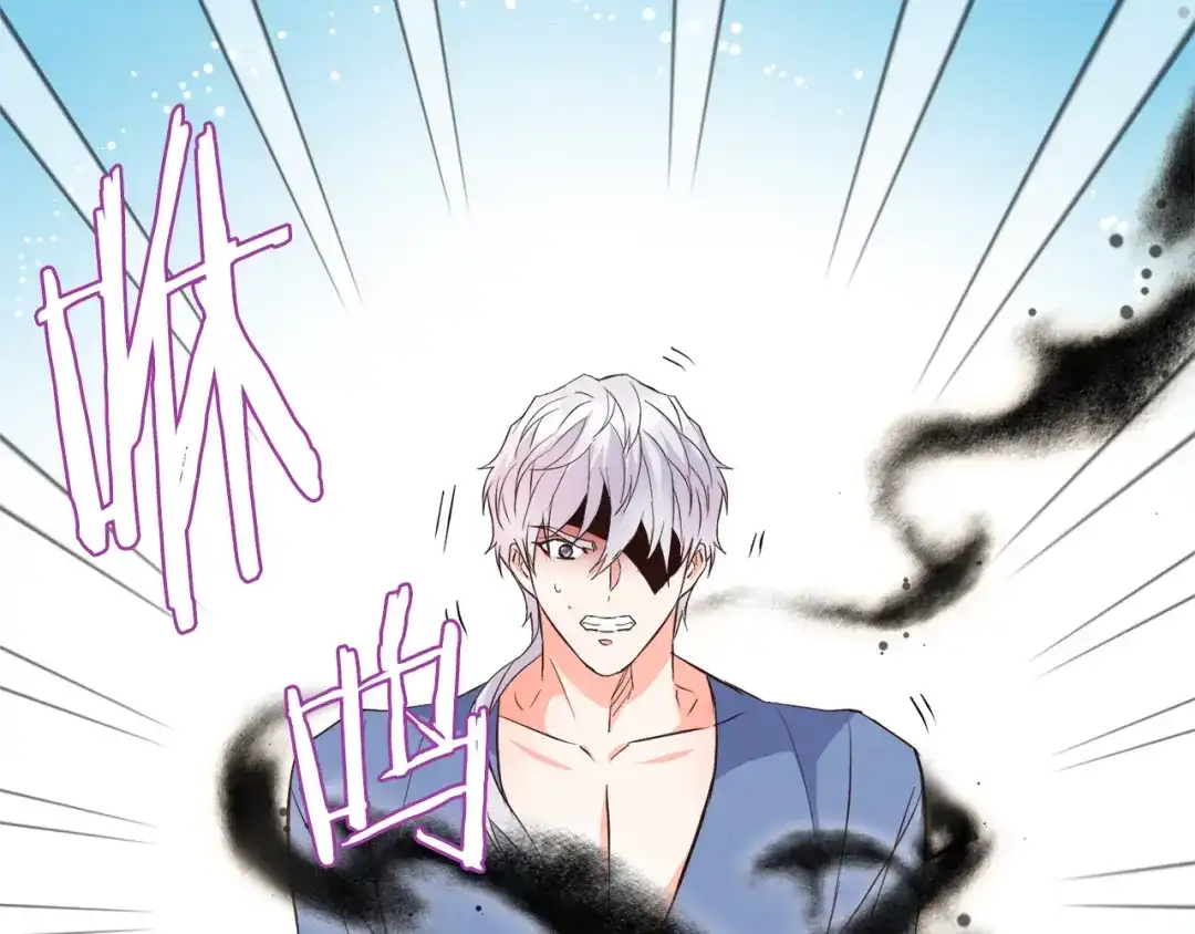 变成敌国皇帝的奴隶 第115话 出击 第8页