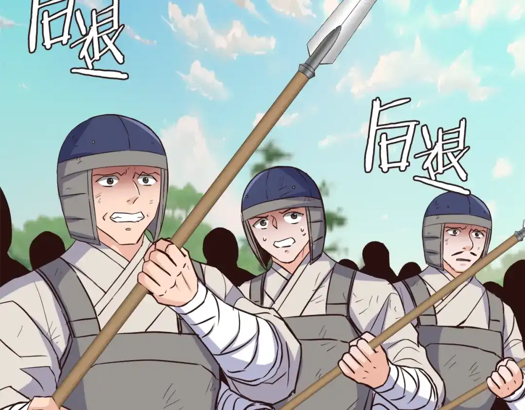 变成敌国皇帝的奴隶 第115话 出击 第175页