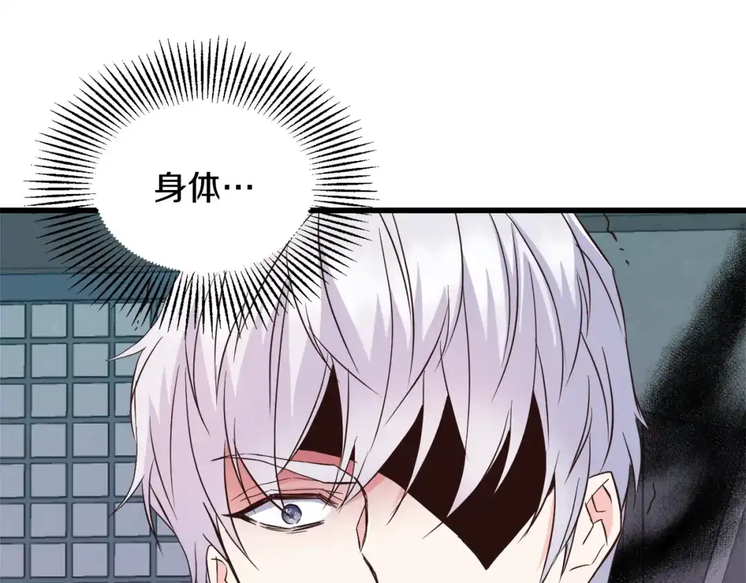 变成敌国皇帝的奴隶 第115话 出击 第11页