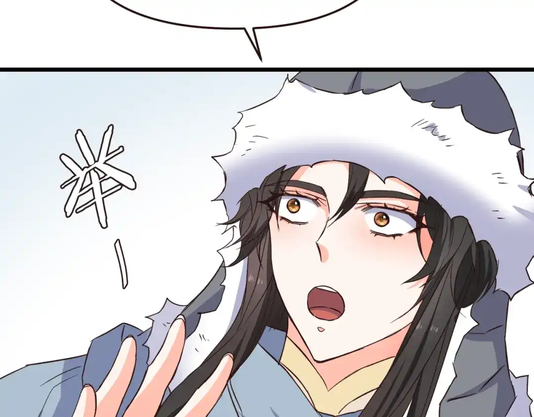 变成敌国皇帝的奴隶 第115话 出击 第190页