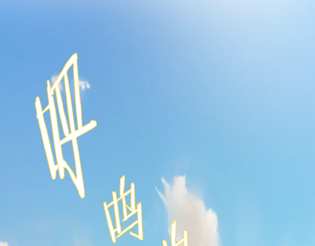 变成敌国皇帝的奴隶 第115话 出击 第90页