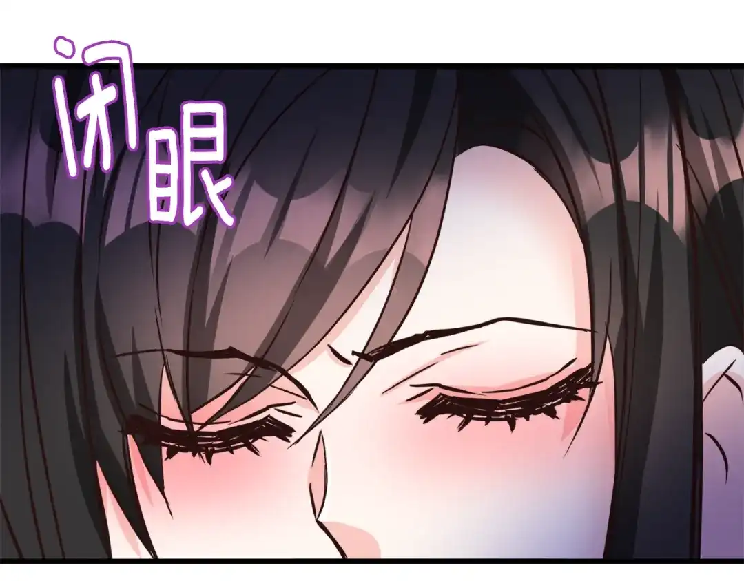 变成敌国皇帝的奴隶 第115话 出击 第4页