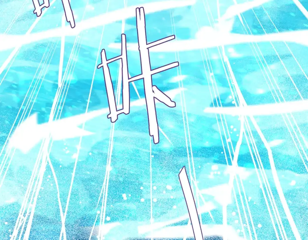 变成敌国皇帝的奴隶 第115话 出击 第194页