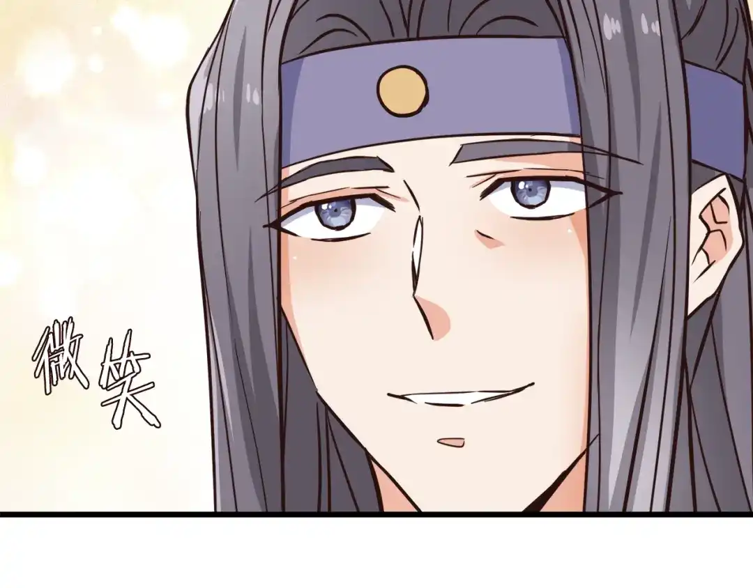 变成敌国皇帝的奴隶 第115话 出击 第87页