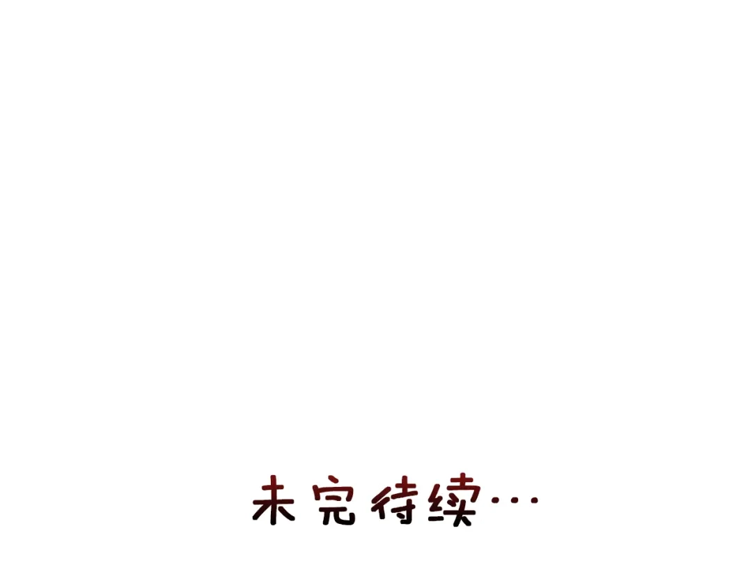 变成敌国皇帝的奴隶 第115话 出击 第214页