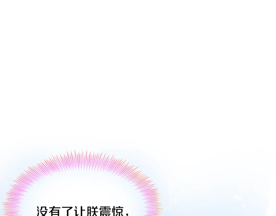 变成敌国皇帝的奴隶 第116话 金蝉脱壳 第177页