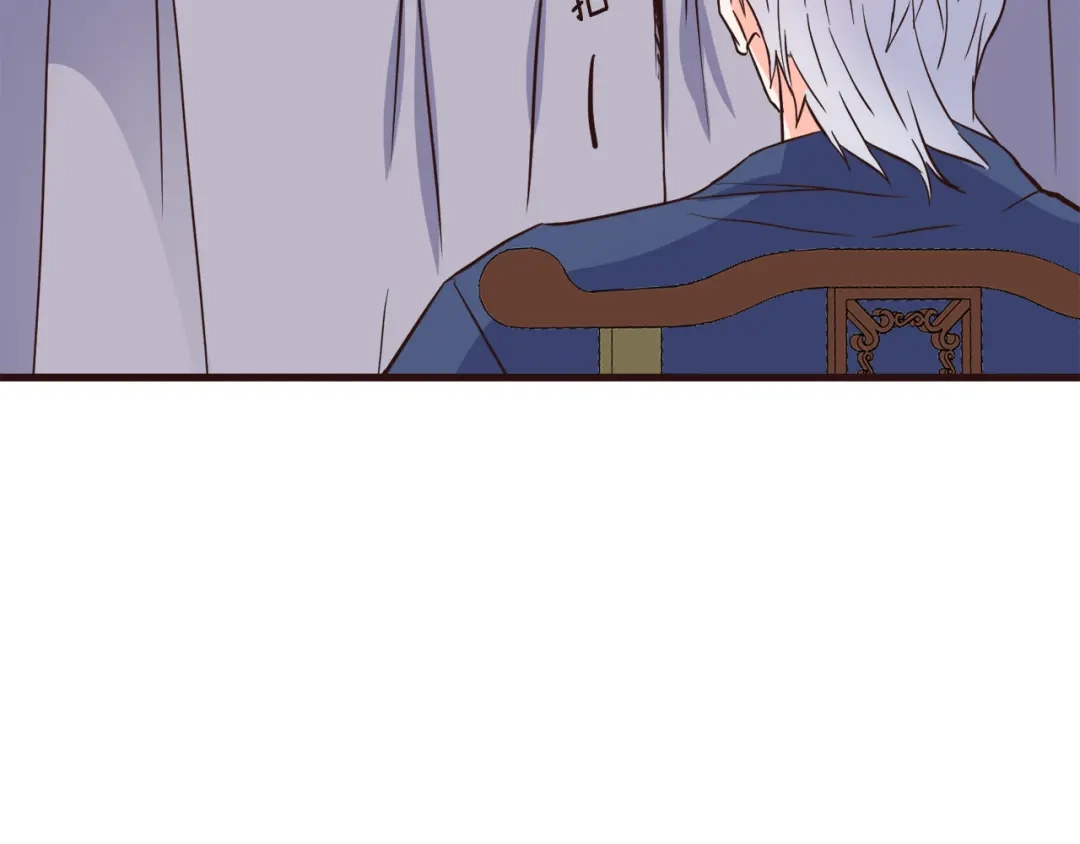 变成敌国皇帝的奴隶 第116话 金蝉脱壳 第144页