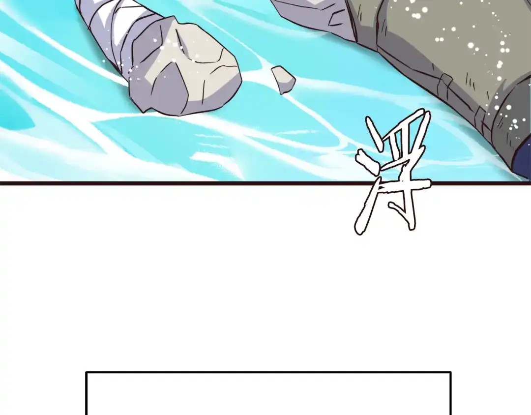 变成敌国皇帝的奴隶 第116话 金蝉脱壳 第26页