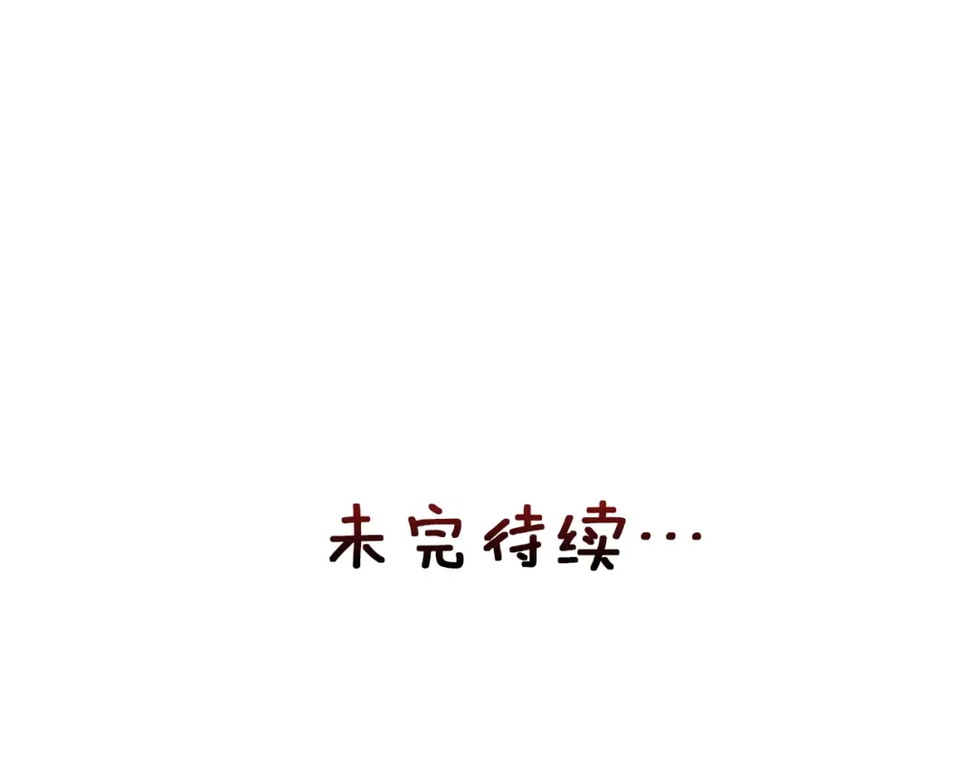 变成敌国皇帝的奴隶 第116话 金蝉脱壳 第244页
