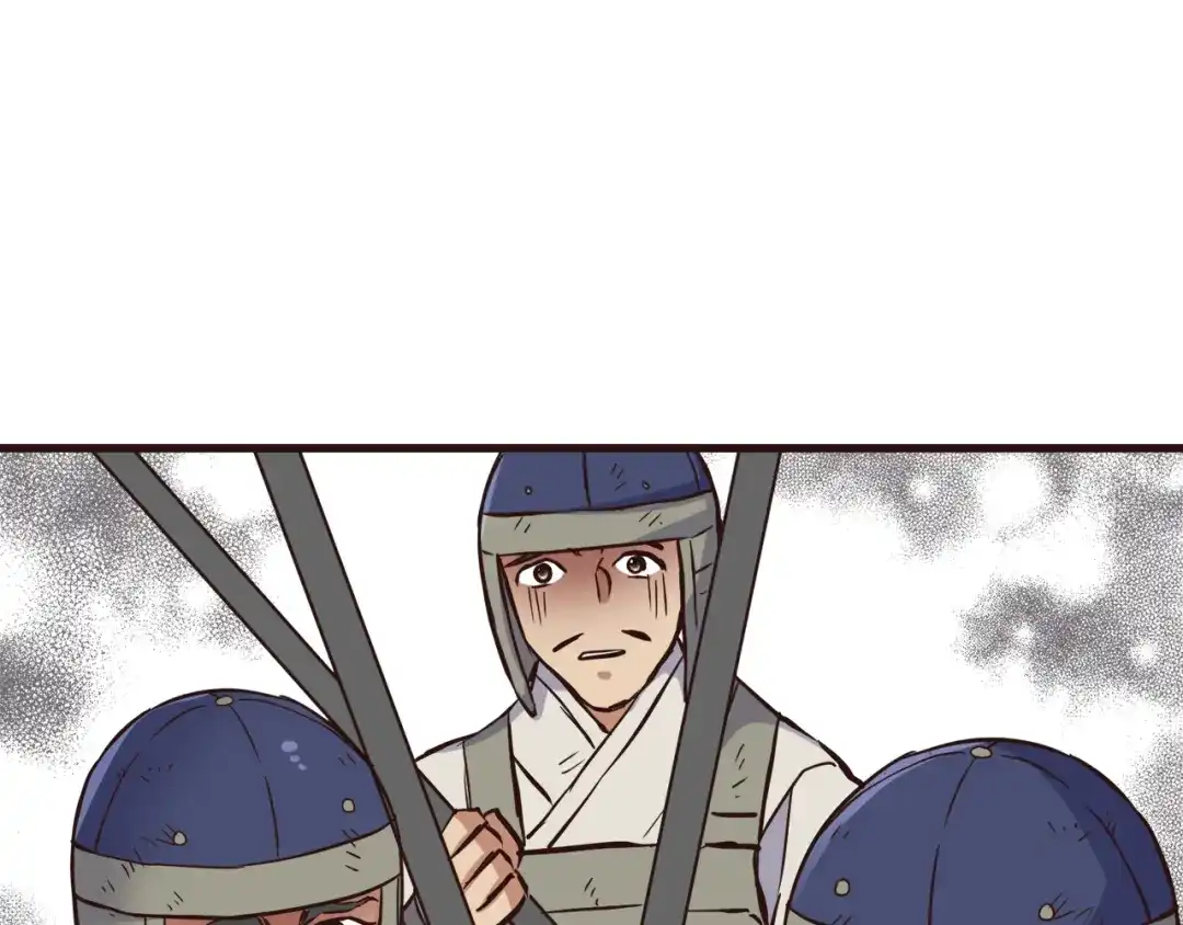 变成敌国皇帝的奴隶 第116话 金蝉脱壳 第93页