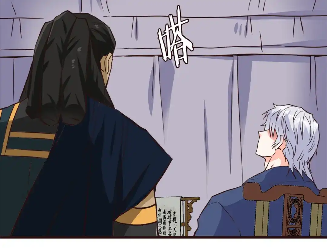变成敌国皇帝的奴隶 第116话 金蝉脱壳 第153页