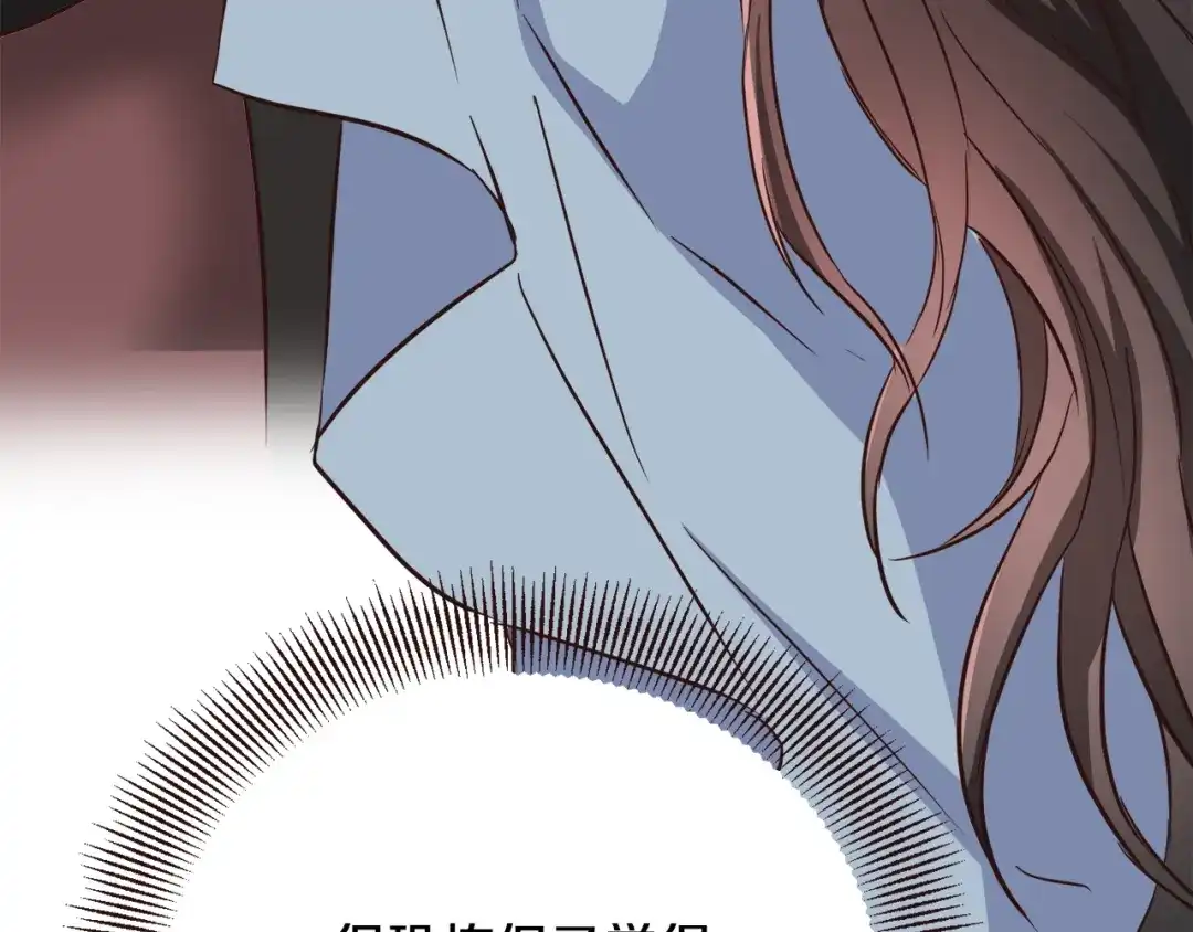变成敌国皇帝的奴隶 第116话 金蝉脱壳 第228页
