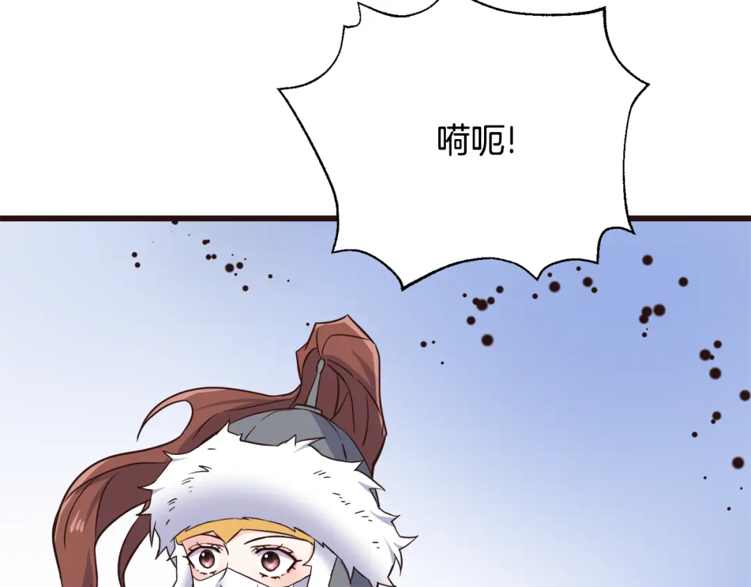 变成敌国皇帝的奴隶 第116话 金蝉脱壳 第52页