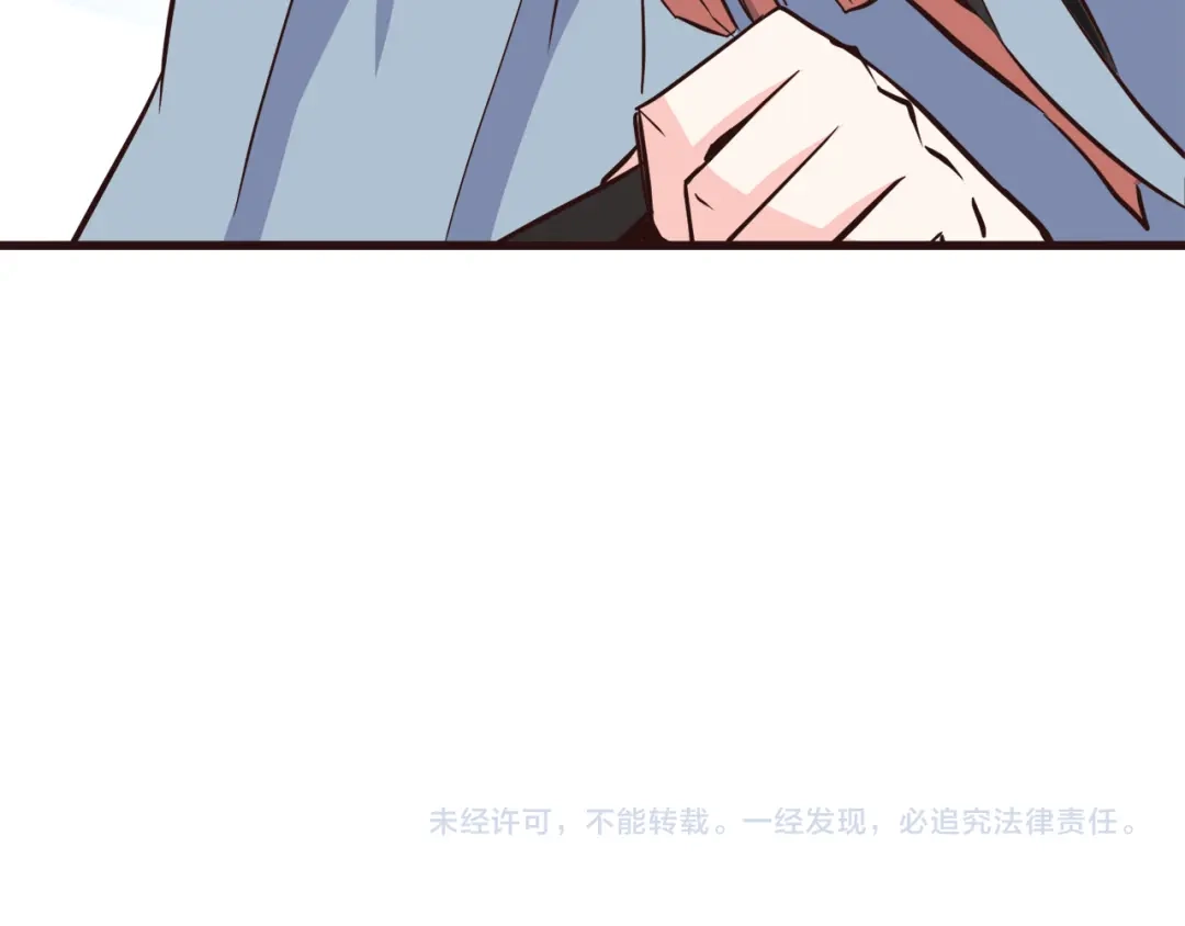 变成敌国皇帝的奴隶 第116话 金蝉脱壳 第243页