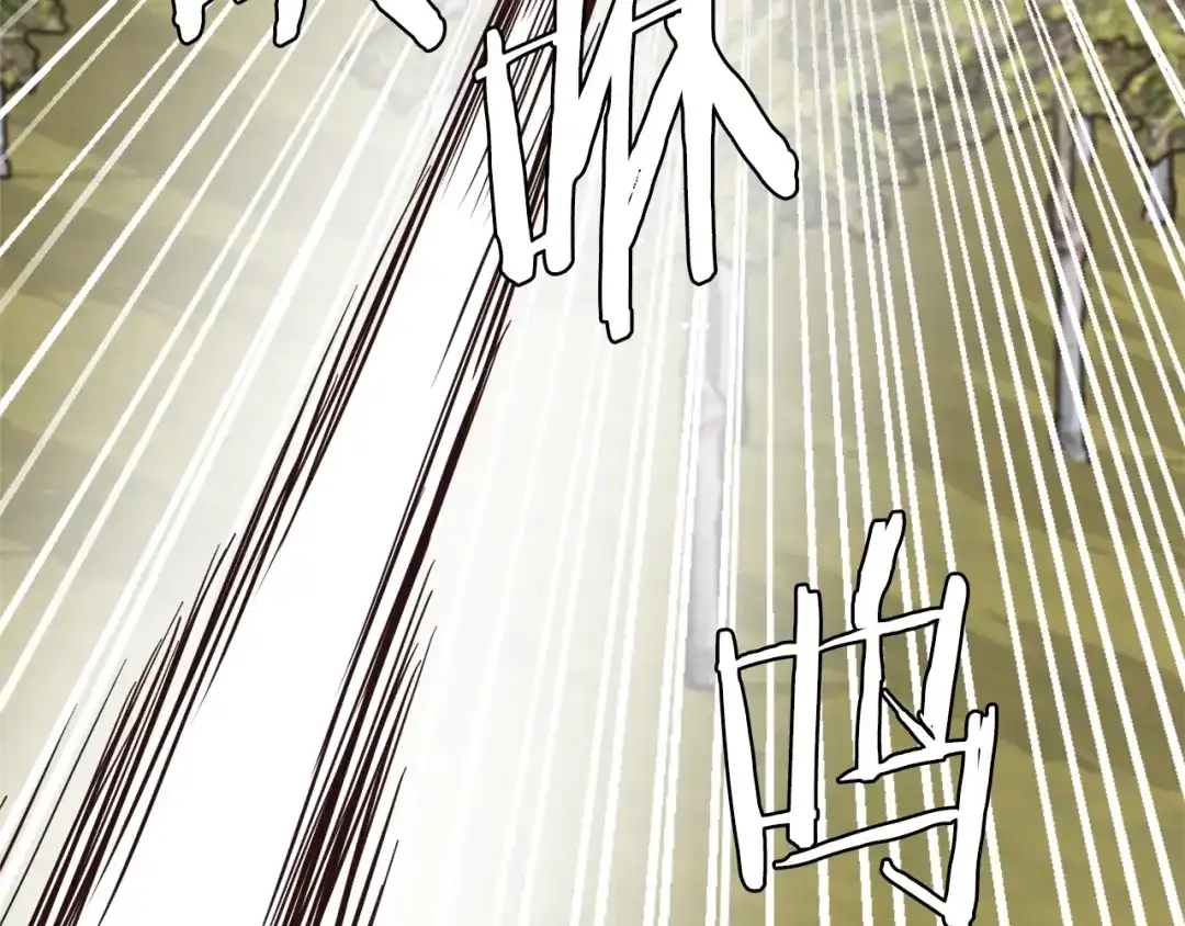 变成敌国皇帝的奴隶 第116话 金蝉脱壳 第47页