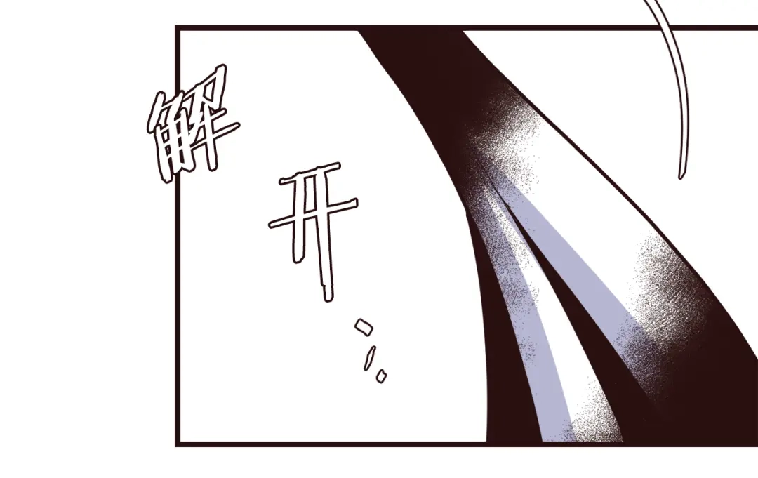 变成敌国皇帝的奴隶 第116话 金蝉脱壳 第165页