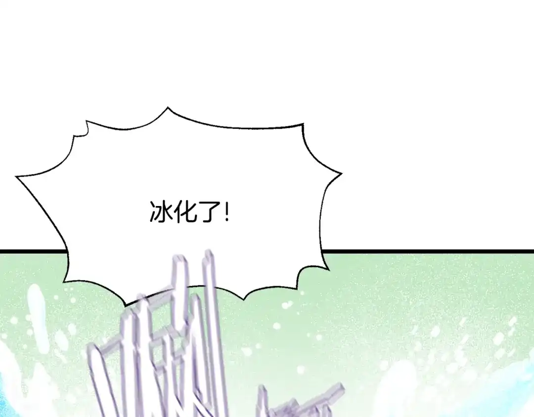 变成敌国皇帝的奴隶 第116话 金蝉脱壳 第1页