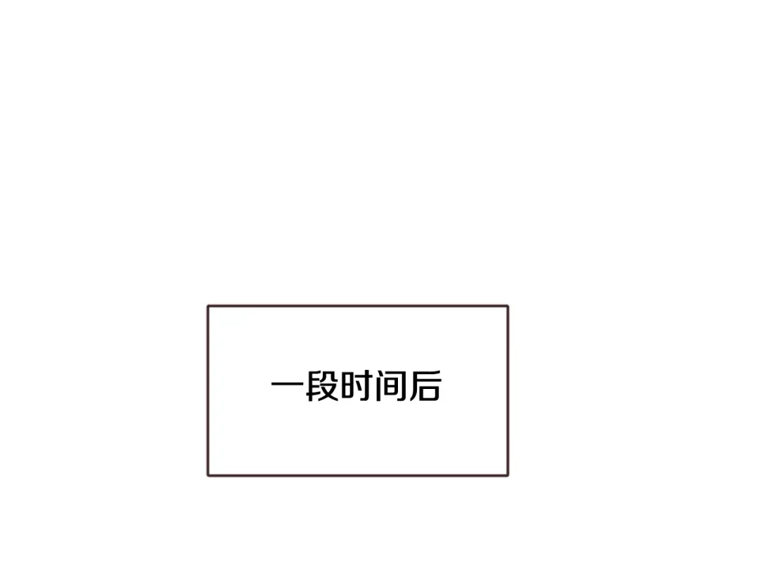 变成敌国皇帝的奴隶 第116话 金蝉脱壳 第131页