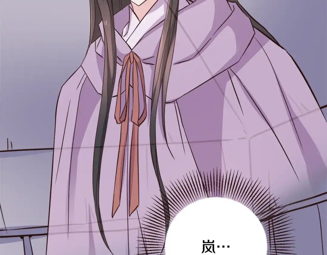 变成敌国皇帝的奴隶 第116话 金蝉脱壳 第146页