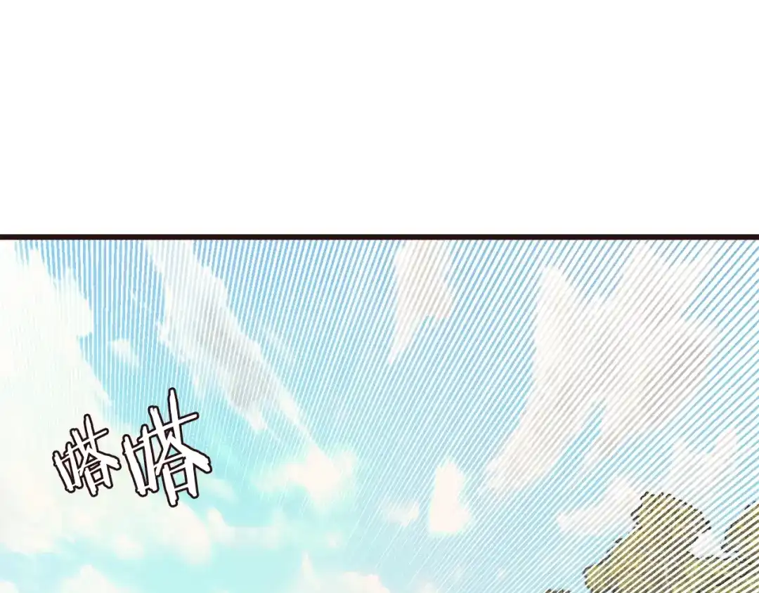 变成敌国皇帝的奴隶 第116话 金蝉脱壳 第237页