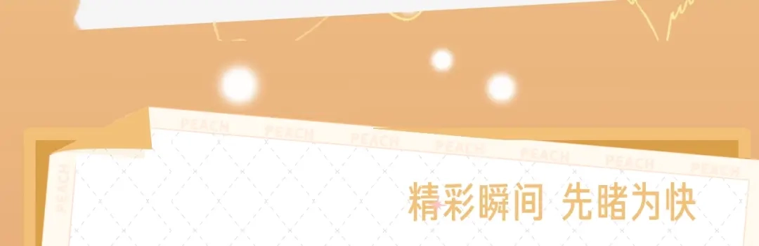 变成敌国皇帝的奴隶 《变成敌国皇帝的奴隶》视频漫剧上线！ 第5页