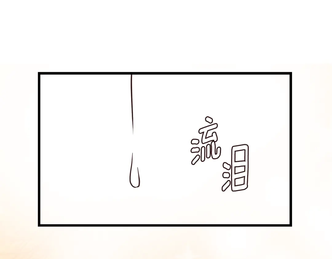 变成敌国皇帝的奴隶 第117话 浪人 第166页