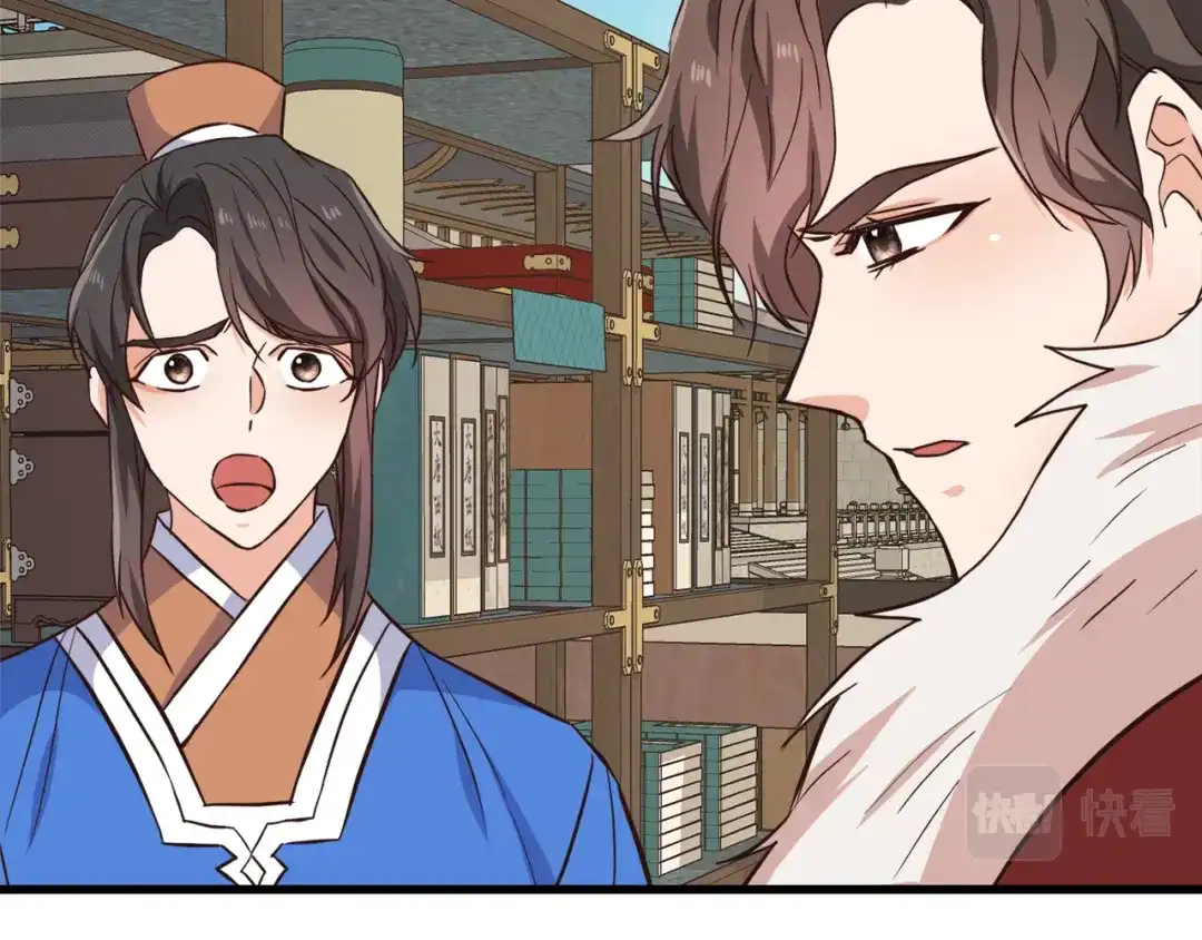 变成敌国皇帝的奴隶 第117话 浪人 第214页