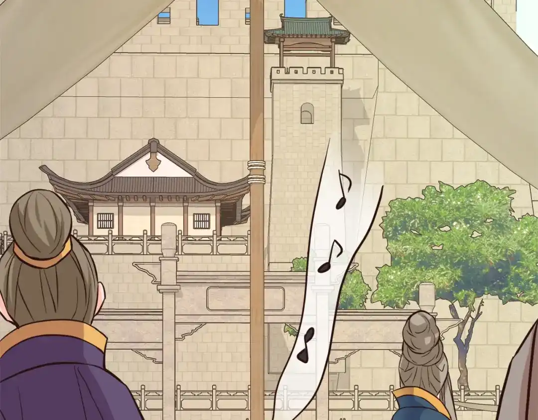 变成敌国皇帝的奴隶 第117话 浪人 第47页
