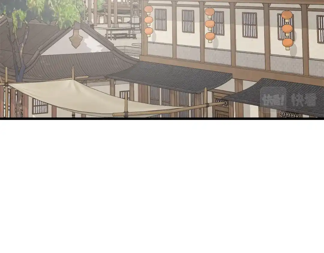 变成敌国皇帝的奴隶 第117话 浪人 第28页