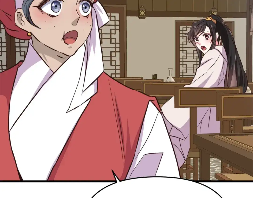 变成敌国皇帝的奴隶 第117话 浪人 第88页