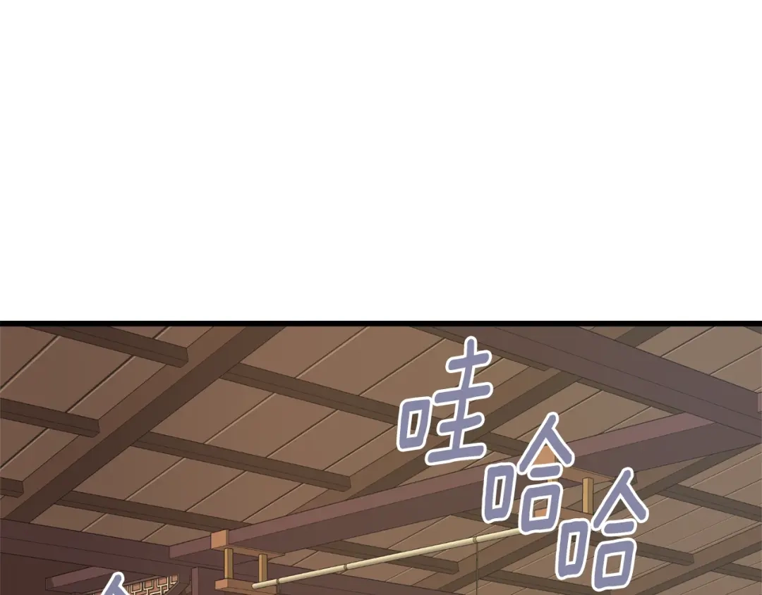 变成敌国皇帝的奴隶 第117话 浪人 第64页