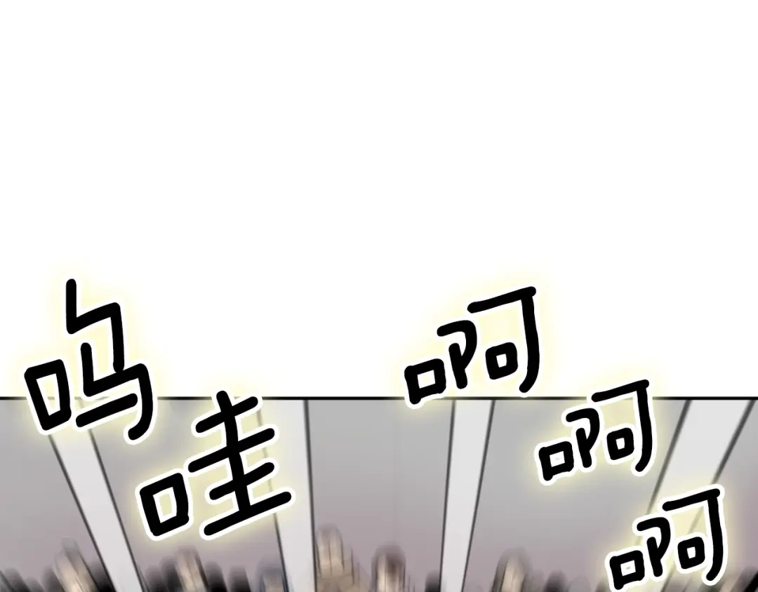 变成敌国皇帝的奴隶 第11话 西帝独大 第60页