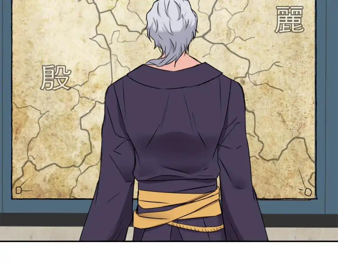 变成敌国皇帝的奴隶 第11话 西帝独大 第183页
