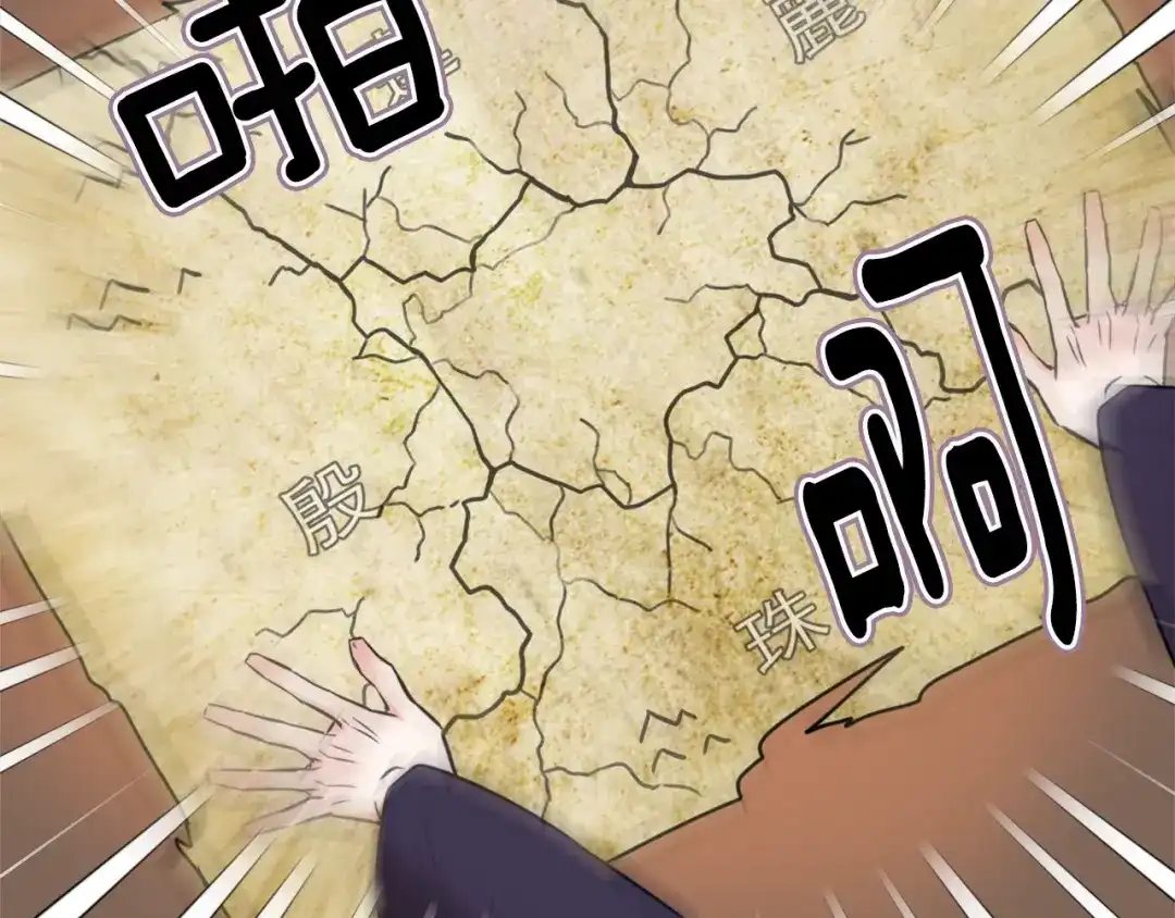 变成敌国皇帝的奴隶 第11话 西帝独大 第192页
