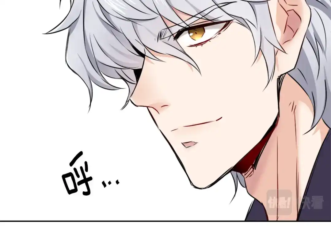 变成敌国皇帝的奴隶 第11话 西帝独大 第179页