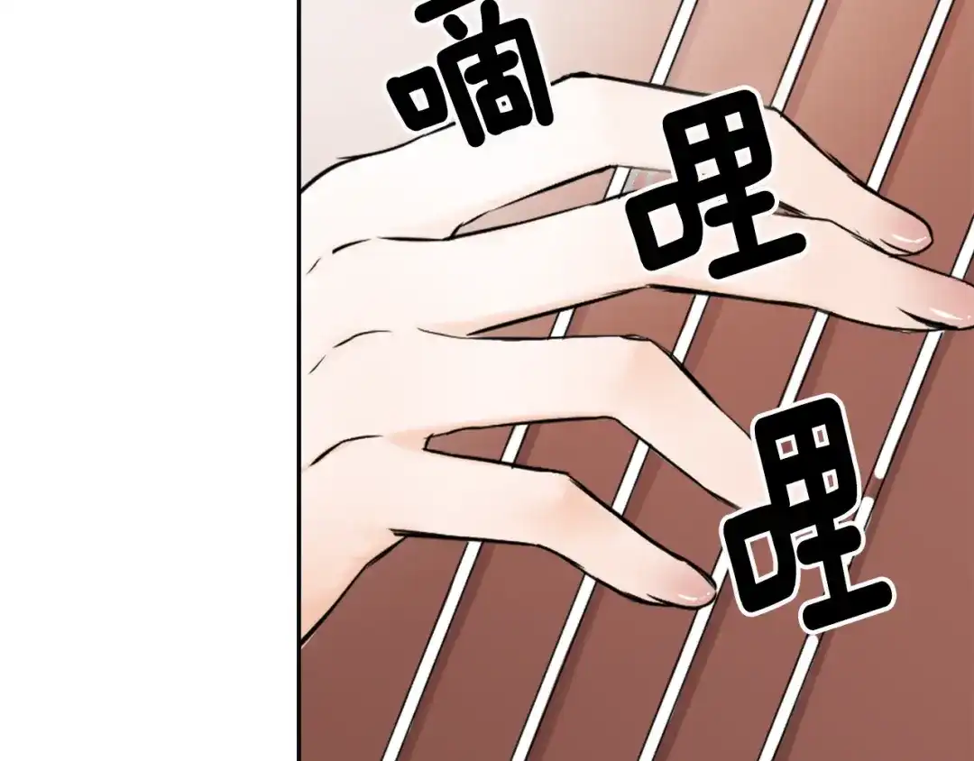 变成敌国皇帝的奴隶 第11话 西帝独大 第58页