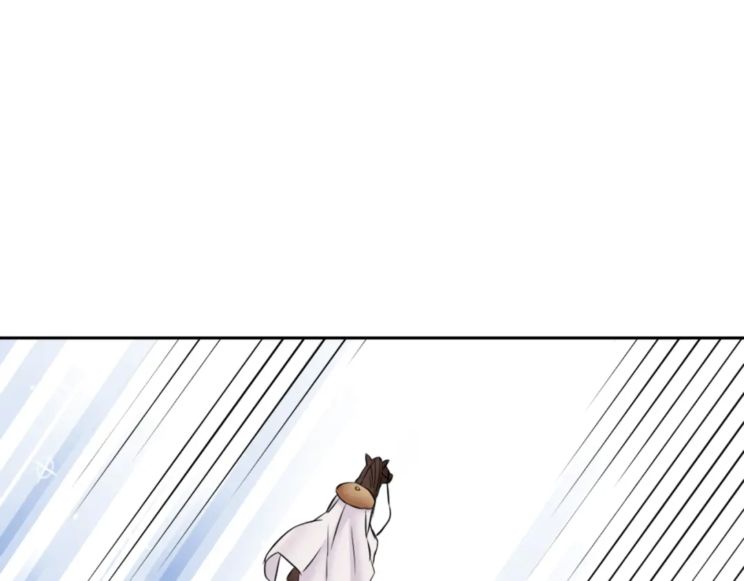 变成敌国皇帝的奴隶 第11话 西帝独大 第123页