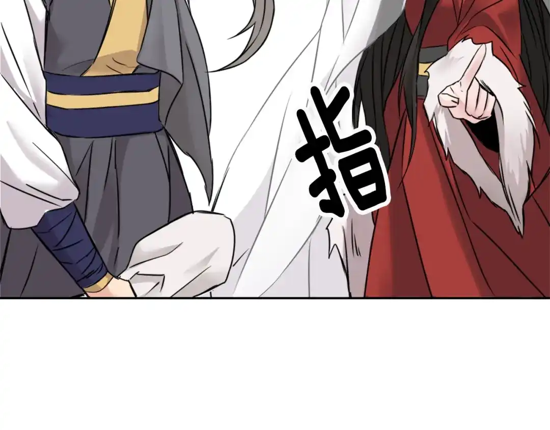 变成敌国皇帝的奴隶 第11话 西帝独大 第82页