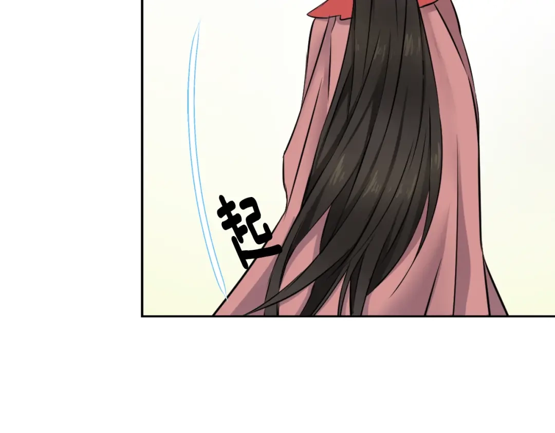 变成敌国皇帝的奴隶 第11话 西帝独大 第42页