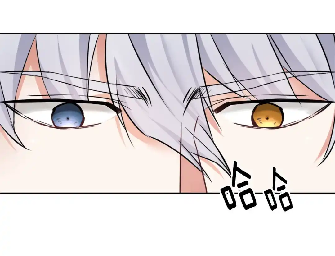 变成敌国皇帝的奴隶 第11话 西帝独大 第197页