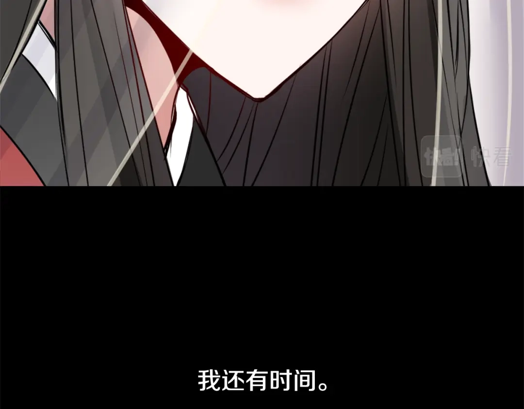 变成敌国皇帝的奴隶 第11话 西帝独大 第120页