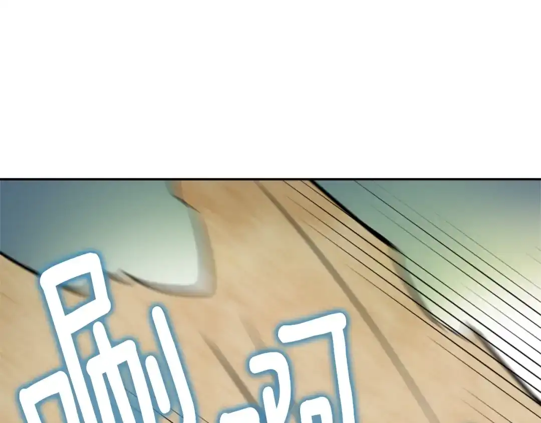 变成敌国皇帝的奴隶 第11话 西帝独大 第189页